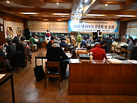 2026 대구펜 총회 풍경