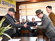 26-1차 대구펜문학 이사회