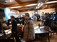 2026 대구펜 총회 및 신년..