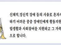 목적 및 대상자, 제외대상..