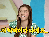 [오마이걸] 빡빡이 유아