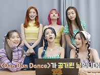 옴걸이 하는 옴걸의 'Du..