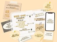 [댓삭금지][문구달..