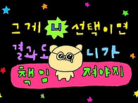 만우절 세일 브랜..