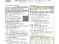 2026년 7월 12..