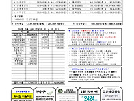 2024년 11월 24일(우리 ..