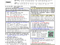 2026년 9월 6일..