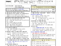 고덕성당 2026년..