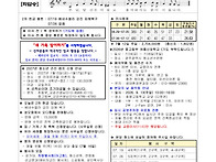 2026년 7월 19..