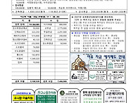 2026년 8월 30..