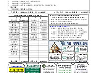 2026년 5월 24..