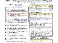 2024년 10월 13일(연중제..