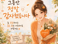 광귤누나의 작은 ..