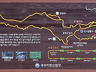 2026.1.25. 선자령, 고루..