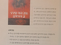 까리따스 수녀회 ..