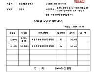 토월 초등학교 초..