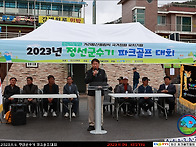 개회식