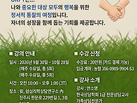 ORPT 대상관계부모..