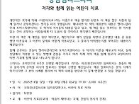 '어린이 치료' 비..