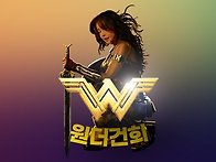 볼수록 매력이노 ..