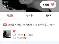 하트인증!