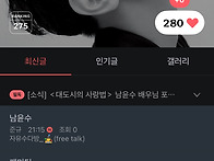 하트인증