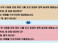 대화글 예시