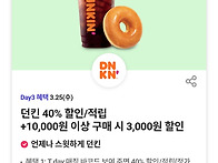 SK 멤버십 2026년 3월 ..