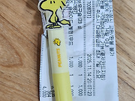 우드스탁 - 다이소표