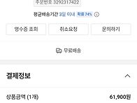 오늘 카쇼페 하남..