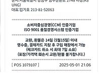 발이 편해지는 신발 깔창,..