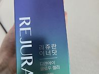 제가 먹는 영양제..