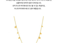 잔잔지름 목걸이📿💫