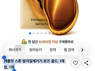 요고~효과가 좋아요!!