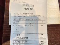 차지 밀크티 먹어..