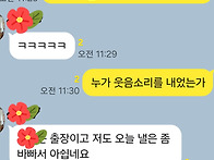 번개가 허무하게 ..