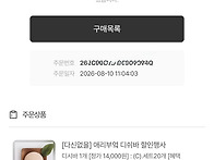디쉬바추천