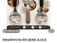 온라인폐지줍기로 구매한것..