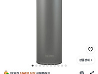 텀블러 선물하려는데 골라..