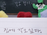 일이 겁나 하기 싫을 땐 ..