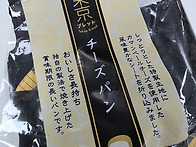 편의점에서 일본빵..