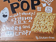 이과자 맛있어요^..