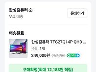 모니터 샀는데 박스가 넘나..