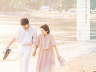 [천국보다 아름다..