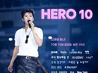 [음나예고] IM ..