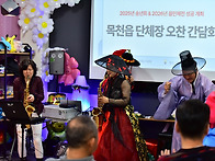 목천읍 대표자 오찬행사