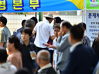 불당1동 주민총회 축하공연