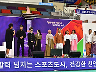 천안시민체육대회ㆍ