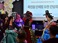 목천읍 대표자 오찬행사
