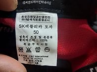 야구티, 모자 나눔